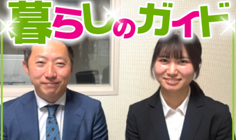 大町市有線放送 桜田スタジオ【暮らしのガイド】 ダイヤル119 大町消防署消防士 奥原 健太 さん