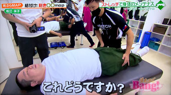 代表プロフィール - ストレッチ技術の習得【小顔＆ボディストレッチ】
