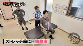 代表プロフィール - ストレッチ技術の習得【小顔＆ボディストレッチ】
