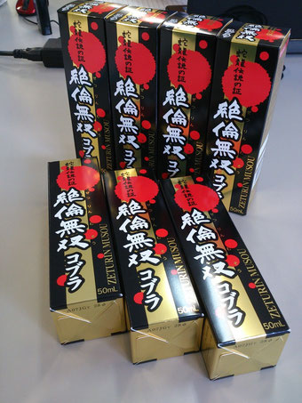 どーん!つよそうでしょ!?