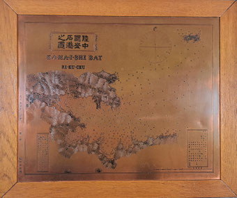 『第1号海図 陸中國釜石港之図 銅板エッチング』（レプリカ）霊明神社神主所蔵