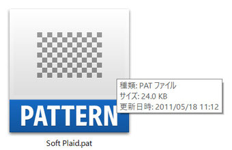 patternファイル