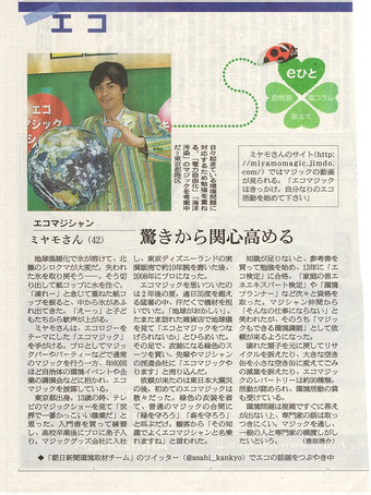 クリックすると拡大してご覧いただけます。