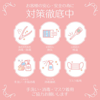 釧路 根室 ネイルサロン ヘブンリー 北海道釧路市 Nail Salon Heavenly ネイルサロン ヘヴンリー