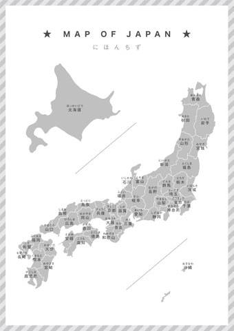 日本地図　無料ダウンロード　日本地図ポスター　おしゃれ