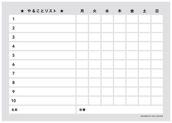 やることリスト　無料ダウンロード　小学生　子供　おしゃれ