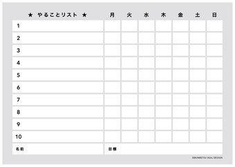 やることリスト　無料ダウンロード　小学生　子供　おしゃれ