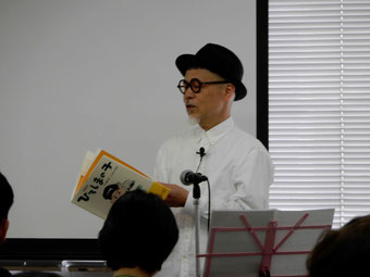 長谷川　義史氏