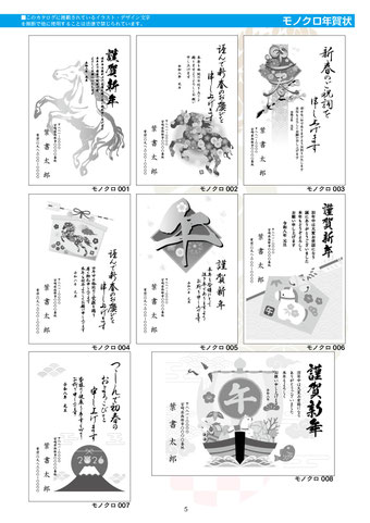 見本