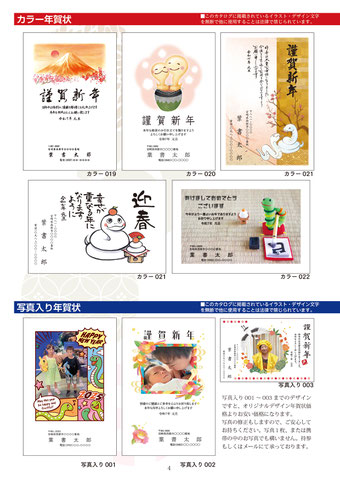 見本