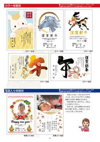 見本