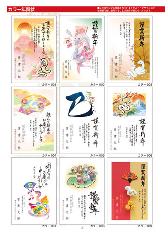 見本