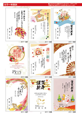 見本