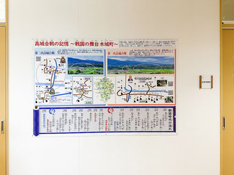 みどりの杜木城学園