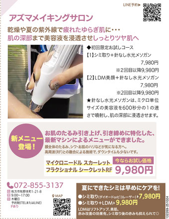 整膚美容大全(定価35000円) Amazon.co.jp: 整膚美容大全(定価35000円) : Toys & Games