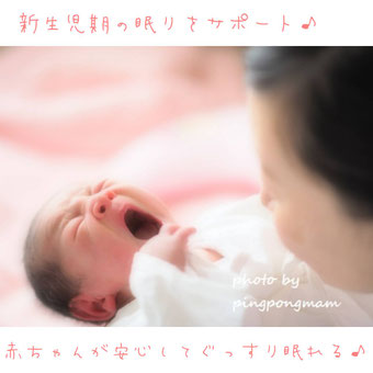 おくるみタッチケア│寝ない赤ちゃんの背中スイッチOFF♪寝かしつけが楽しくなる♪
