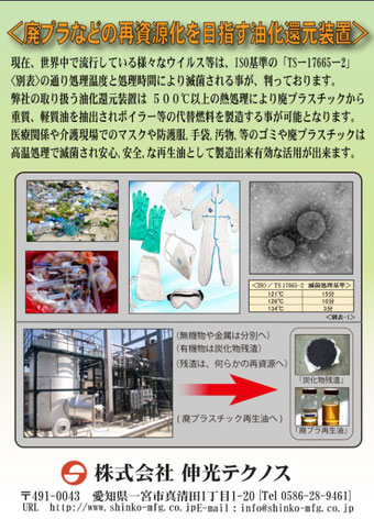 #“減油”2020-最新消息