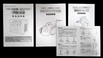 各種取扱説明書を手掛けるプロ、マルチクリエイターYORIYASU