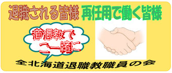 最 新 更 新 2021 06 18更新 dokyoso jimdoページ