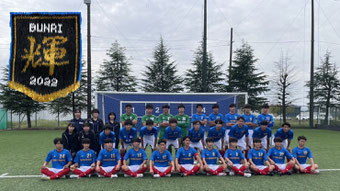 22ホーム 22b S 西武学園文理高等学校サッカー部サポーターズ