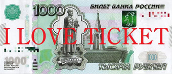 1000ルーブル両替