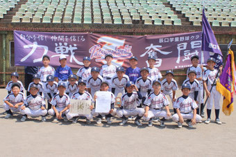 優勝-辰口学童野球クラブ