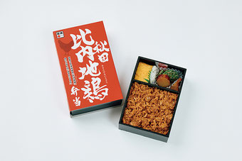 弁当イメージ