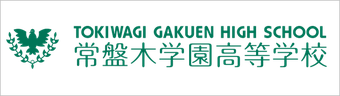 常盤木学園高校,宮城県仙台市,女子校