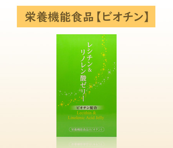 NACC エヌエーシー レシチン&リノレン酸ゼリー 30本入り