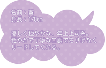 楓 Kaede First ページ 楓 Kaede First ページ