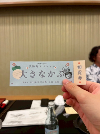 大きなかぶ
