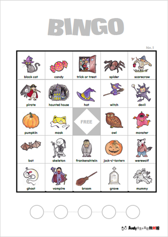 HALLOWEEN（ハロウィン）に関する英単語が学べる無料ダウンロード教材／BINGO（ビンゴ）