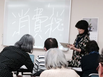 ☆皆さん5~10%とそれぞれ計算してこれは便利と大喜び。