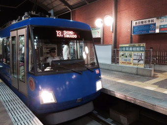 ☆世田谷線「三軒茶屋」駅の構内風景。