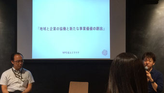 ☆左側JR東日本の阿部健司様と右側富士通の高島大介様。