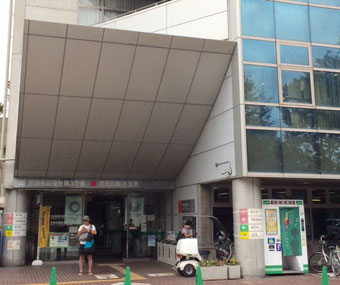 ☆世田谷区役所第三庁舎入口。