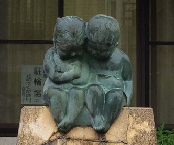 ☆写真は小川西町公民館入口右側のお子さんの銅像。
