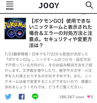 小川西町公民館に ポケモンgo 出現 Nagune667 Jimdoページ