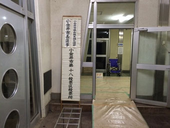 ☆投票を忘ていました。ソーシャルビジネス登竜門CROSS POINTの二次審査(4時半)に向けての準備に没頭。投票の締め切りが8時で良かった。