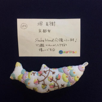 画像クリックで拡大