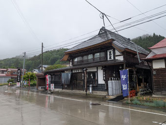 滑津宿