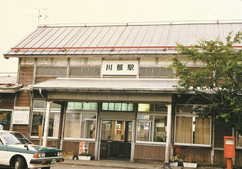 秋田内陸縦貫鉄道