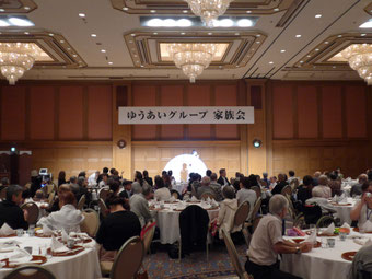 ゆうあいグループの交流会