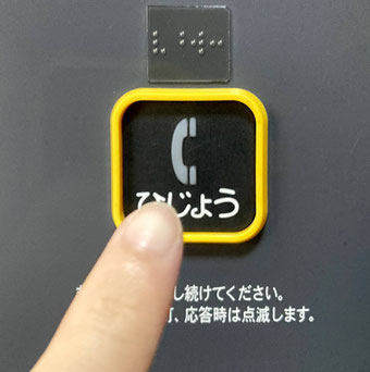 自主点検は可能？保守点検の法的義務・罰則は？