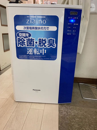 自信を持って施術できるのは世界が認めた治療だからこそ - 脳脊髄液