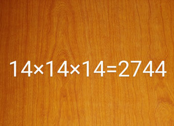 14×14×14=2744