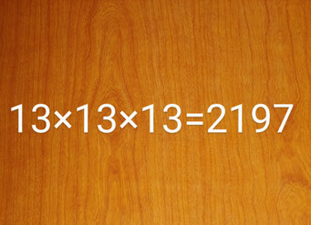 13×13×13=2197