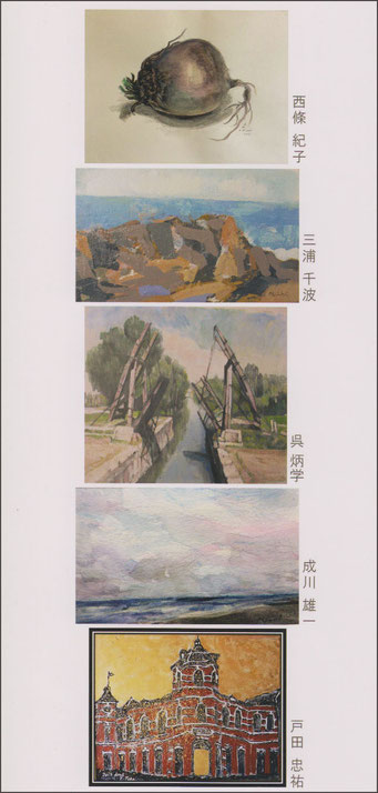 19年後半の展覧会情報 Galleryhinoki ページ