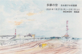 19年後半の展覧会情報 Galleryhinoki ページ