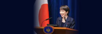 首相官邸ホームページ
